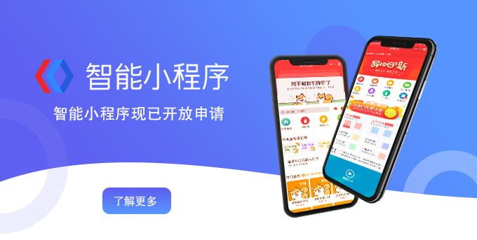 信息流推广