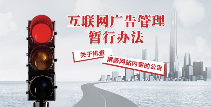 重庆百都科技有限公司 Banner - 信息流推广