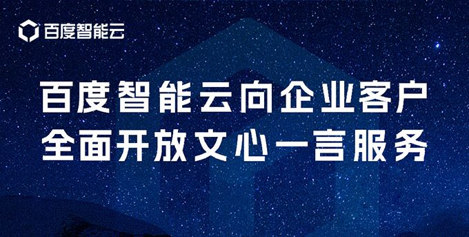 搜索推广
